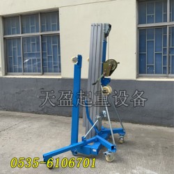 手摇式铝合金升降机7900mm,调换灯具用铝合金升降机