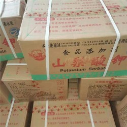 山梨酸钾食品用，国标高含量，常年供应