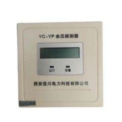 DC24V余压监控探测器YC-YP性能参数