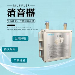 供应自动封箱打包机消音器 气缸电磁阀消声器