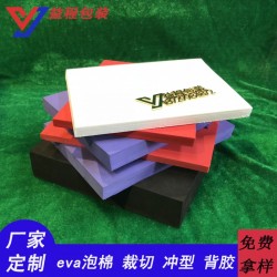 益程eva板批发 防静电eva泡棉板材 发泡eva材料