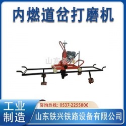 巢湖NCM-4.8内燃道岔磨轨机打磨速度快