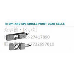 HI SP1和SP6系列称重传感器