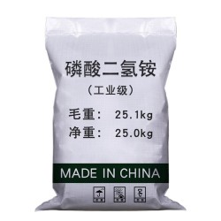 磷酸氢二铵98% 国标高含量25kg/袋 现货供应