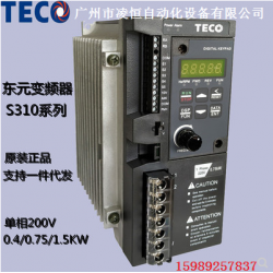 东元变频器S310-201-H1DC