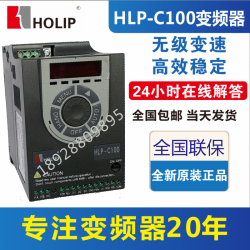 海利普变频器HLP-C10001D521