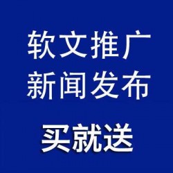 彼乐传播自助软文发布，*牌宣传人物介绍产品推广，科技财经稿件