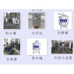 牛奶全套生产线  内蒙古牛奶加工设备