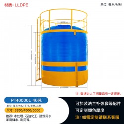 云南40吨塑料水塔食品*PE大型储罐 平底立式大水桶