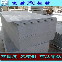 厂家直销 B*PVC硬塑料板 pvc板 灰色pvc板材