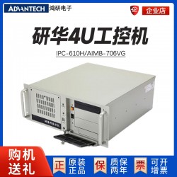 IPC-610L/AIMB-708VG研华工控机代理商