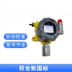固定式安装可燃气体浓度检测仪 485柴油泄漏报警器