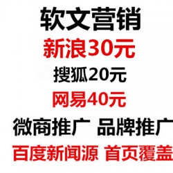 关键词软文投放传播，企业个人宣传发稿，小红书素人种草