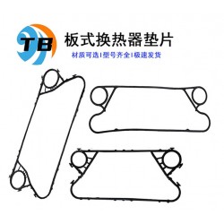 滕宝胶贴EPDM橡胶同侧流板式换热器密封垫胶条CT193