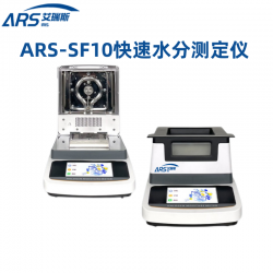 ARS-SF10阻燃母料水分检测仪