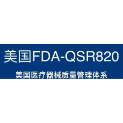 QSR820认证辅导建立不同岗位的工作人员职能培训并做好记录