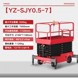 扬子YZSJY0.5-7液压电动升降机工厂高空作业平台