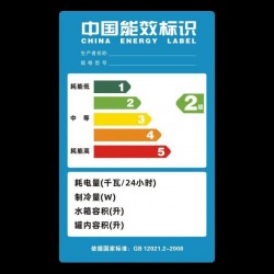 家电能效标识标签用压敏胶，高粘高持粘