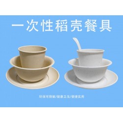 一次性可降解稻壳餐具