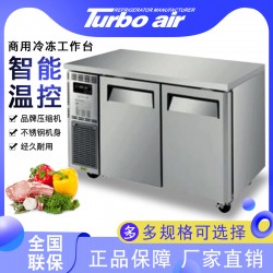 成都特博尔KUR12-2冷藏水吧工作台