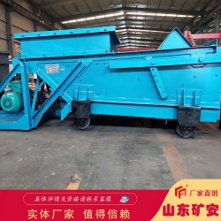 GLW225-4往复式给料机输煤车间用4kw输送设备