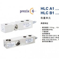 剪切梁式秤用称重传感器HLCB1C3 220KG