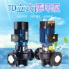 供水系统主循环泵 系统增压管道泵 TD100-17/2