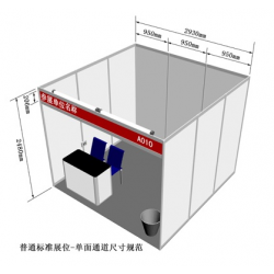 2024第八届西部国际农业机械博览会暨农机采购节