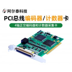 PCI2394阿尔泰8路隔离计数器模块PCI2398