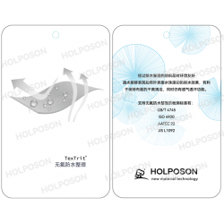 无氟防水剂 HOLPOSON