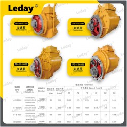 山推SD16推土机变速箱器总成