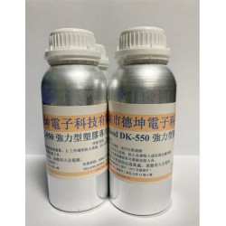 PVC胶水 PVC粘PVC用哪种胶水