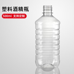 500ml消毒液瓶生产加工厂家