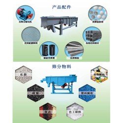 三次元超声波振动筛圆形不锈钢振动筛支持定制专业生产