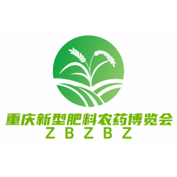 2024第十二届重庆国际新型肥料*产业博览会：推动产业升*