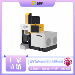 陶瓷密炼机1L安全好清理节能省力