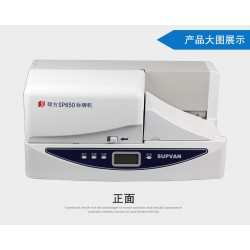 硕方PVC注塑挂牌打印机SP650铭牌打印机