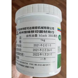 苏州恒锦TSY-B Mistgray15/苏州恒锦油墨