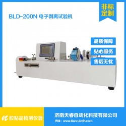 BLD-200N胶粘带剥离试验机