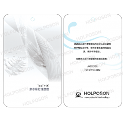 亲水易打理整理 HOLPOSON速干性