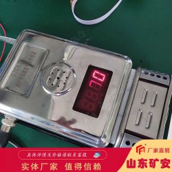 GWH300温度传感器是一种在线监测式高科技检测设备