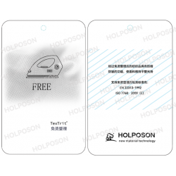 防皱整理剂HOLPOSON