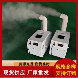 工业超声波加湿器出雾量多种规格可选|睿达RDCS-14