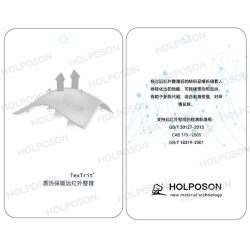 远红外整理剂  HOLPOSON