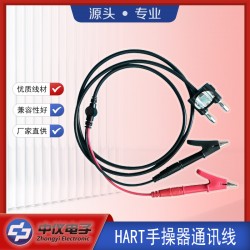 HART375手操器通讯线