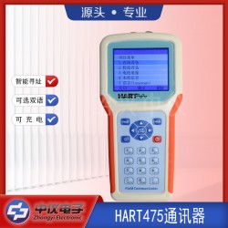 HART475C通讯器