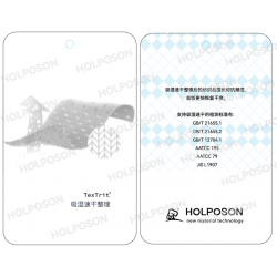 吸湿速干整理剂 HOLPOSON    抗静电效果