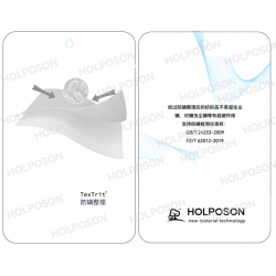 抗菌防螨整理剂  HOLPOSON