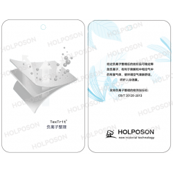 负离子整理剂  HOLPOSON